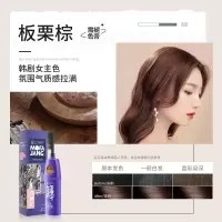 [新品]易梳彩染发剂一梳染发盖白发植物染发膏