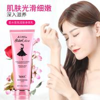 [新品]黑裙身体乳 补水滋润保湿香体润肤嫩滑液