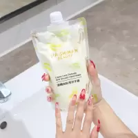 袋装(300克) [新品]酒细致嫩滑手膜烟酰胺去角质死皮减少暗沉嫩滑手部护理膜