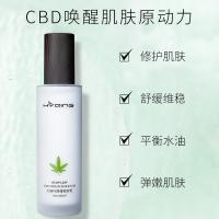 100花月情大麻叶舒缓修护乳 [新品]补水保湿精华乳液女 水乳套装护肤品