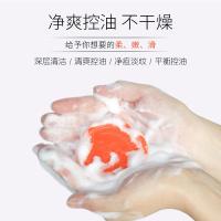 70g/盒 [新品]马油皂 马油皂 手工皂 马油神皂 马油手工皂 马油香皂