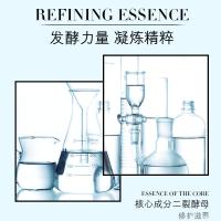 [新品]二裂酵母玻尿酸补水喷雾100保湿自然水光保湿控油