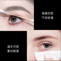 [新品]灵眸纤长卷翘睫毛膏易刷浓眉卷翘防水防汗不晕染