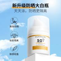 40g 正常规格 [新品]伊诗兰顿防晒霜脸部清爽不粘腻隔离紫外线防水防汗