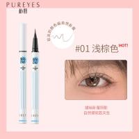 [新品]平替款卧蚕笔女提亮液眼线胶笔妆防水不晕染勾勒下至蝉推荐