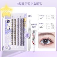 [新品]假睫毛女自粘型鱼尾单簇仙子毛5排自然仿真眼睫毛