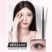 [新品]彩线胶笔女不晕染新手初学者纤细流畅