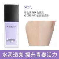 [新品]隔离霜30g水感透亮隔离妆前乳女打底遮瑕控油防护隔离乳