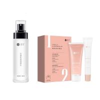 1瓶喷喷乳+1盒脱毛套盒 [新品]水漾肌活喷喷乳保湿嫩肤滋润补水喷雾修护乳液护肤品