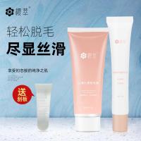 60g+30g脱毛套盒*3 [新品]脱毛膏女腋下非私处不女士全身男学生无痛腿毛手毛06