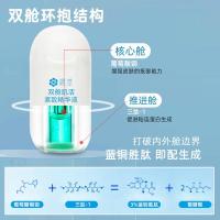 [新品]严选网红太空舱蓝铜胜肽鲜活精华液双舱淡纹补水紧致次抛原液