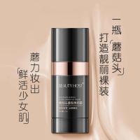 30g [新品]蘑菇头气垫遮瑕美颜霜 彩妆一抹上妆遮瑕保湿 化妆品