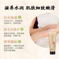 [新品]舒滑柔肤脱毛膏 套装私处手部腿部腋下脱毛护肤品