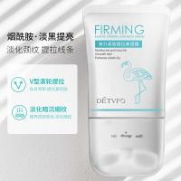 [新品]弹力紧实颈霜双滚轮型美颈霜颈纹提拉脖子纹颈霜