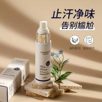 60 [新品]祛狐臭止汗香体露60新爽肤温和祛狐臭止汗净味狐臭露