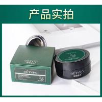 [新品]太极金眼膜胶原蛋白凝胶眼贴修护眼袋黑眼圈海藻眼膜