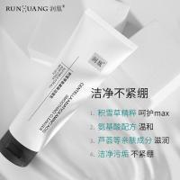 [新品]积雪草氨基酸修护洁面乳温和洁净水润不紧绷清洁补水洗面奶