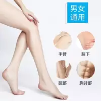 150 [新品]私人订制脱毛喷雾快速清洁毛发脱毛喷雾