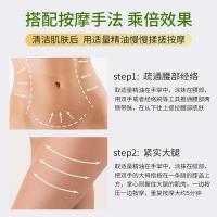 30 [新品]国妆纤体塑身精华油 提拉肌肤舒缓修护嫩肤紧实肌肤