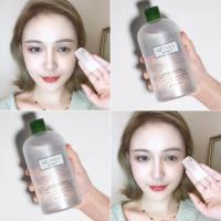 500 正常规格 [新品]卸妆水清洁卸妆液温和卸妆彩妆眼部脸部唇部卸妆
