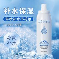 [新品] 玻尿酸保湿补水喷雾滋润清爽控油爽肤水护肤品