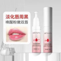 [新品]龙血树泡泡唇膜唇色唇纹保湿滋润双唇唇部护理