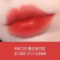 [新品]器人王国口红质地丝绒雾面唇膏不拔干不易脱妆口红