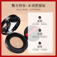 [新品]花漾持妆无暇气垫霜轻盈倍润气垫粉底露细腻持妆轻薄透