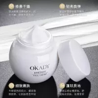 [新品]黑白绷带面霜皙透焕能面霜日霜晚霜补水霜组合