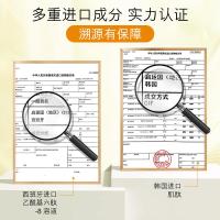 [新品]金贵妇肌肽莹润颈膜25*10片滋润美颈