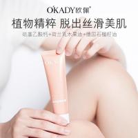 [新品]丝滑脱毛膏60g温和不刺激不留黑点无痛