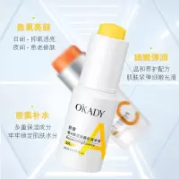 [新品]早晚逆颜新肌精华组合稳健初老嫩滑修护润养维维精华液