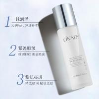 [新品]熊果苷多肽柔肤水100秋季爽肤水护肤