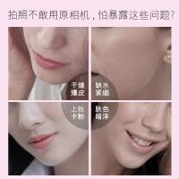 [新品]燕窝珍珠修护精华液40夏季温和补水细腻柔滑护肤化妆品