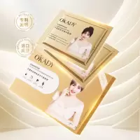 [新品]芋螺肽胶原嫩滑冻干眼膜套 胶原蛋白细纹鱼尾