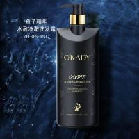 [新品]鱼子酱精华洗护套装滋润保湿补水氨基酸洗发露沐浴露