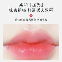 [新品]龙血树精华滋润泡泡唇膜 防干裂皮唇膜护理唇膏7.5g