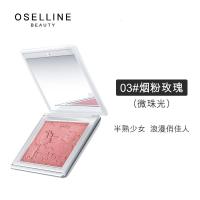 [新品]绵柔元气微醺少女气质腮红自然红润细腻不卡粉