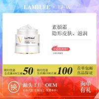 50g [新品]7粉嫩遮瑕懒人保湿提亮肤色自然裸妆化妆品