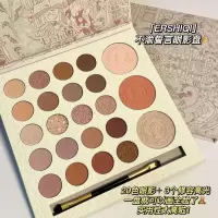 不渝誓言23色眼影盘 [新品]不渝誓言23色彩妆眼影盘闪粉亮片哑光奶茶色高光眼影