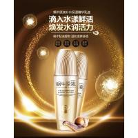 蜗牛原液乳液100 [新品]蜗牛原液补水保湿精华乳液舒缓润肤提亮护肤品