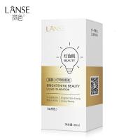 [新品]美颜小灯泡粉底液 粉底霜霜保湿遮瑕控油打造水光肌遮瑕膏