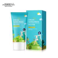 [新品]防晒霜清爽保湿遮瑕防紫外线面部防晒霜 隔离男女士