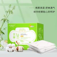 日用24010片装/盒 [新品]艾草日卫生巾轻薄透气干爽棉柔护理垫日用夜用护垫姨妈巾