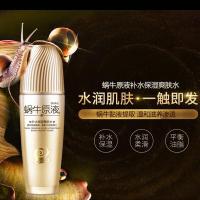 爽肤水100 [新品]蜗牛原液爽肤水补水保湿控油柔肤水化妆品