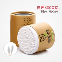 [新品]棉签200支双头竹棒化妆棉签 一次性清洁棉棒掏耳朵棉花棒