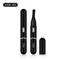 [新品]电动修眉刀 可旋转双面刀头充电修剪器私处腋下刮毛刀