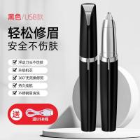 金色 充电款 [新品]电动修眉器口红款充电款电动修眉刀鼻毛修剪器女士修眉笔脱毛剃毛