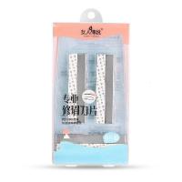 6片装 [新品]6片装专业修眉刀片不锈钢刮眉刀氮合金锋利剃毛刀7013