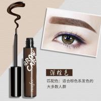 [新品]网红防水染眉膏半撕拉持久不易色眉胶浅棕色纹眉染眉液